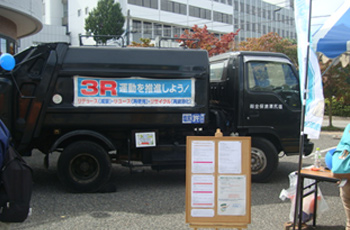 e-life fairの様子